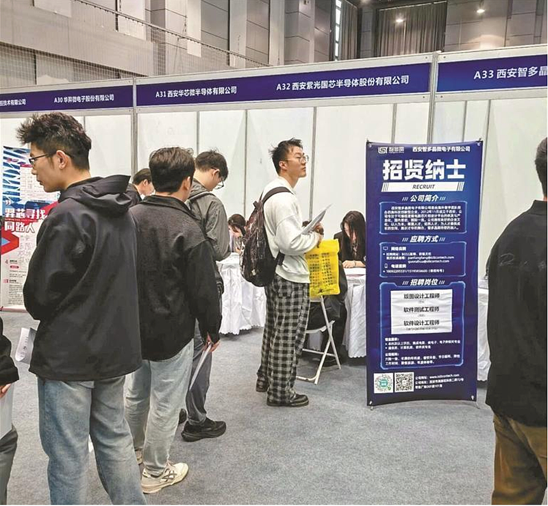 党建赋能 链群共兴