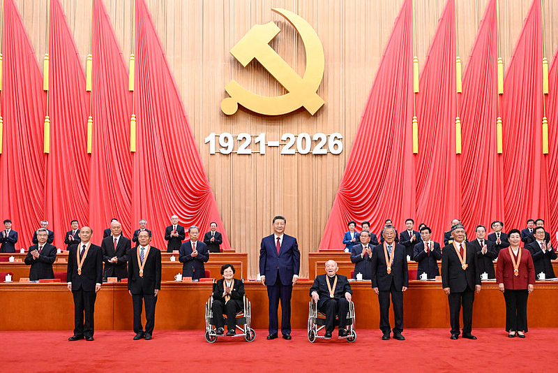 庆祝中国共产党成立105周年大会在京举行