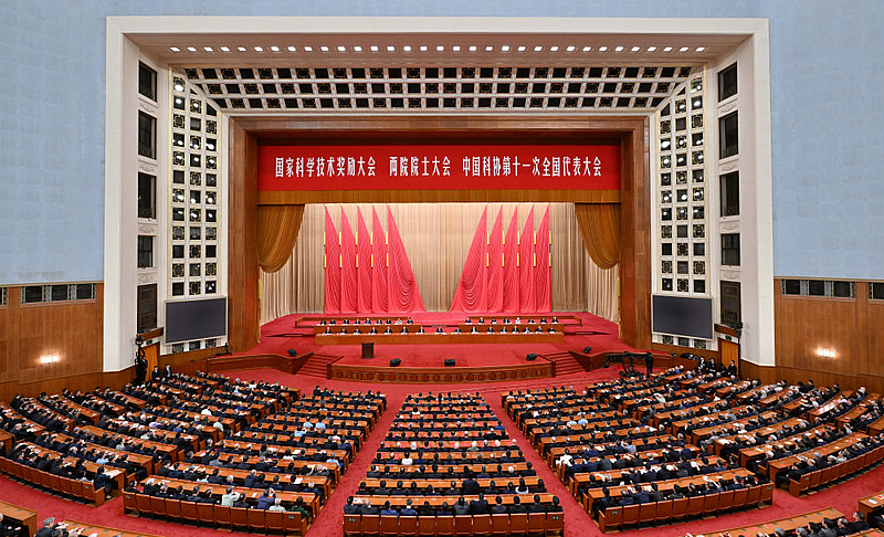 国家科学技术奖励大会、两院院士大会、中国科协第十一次全国代表大会在京召开